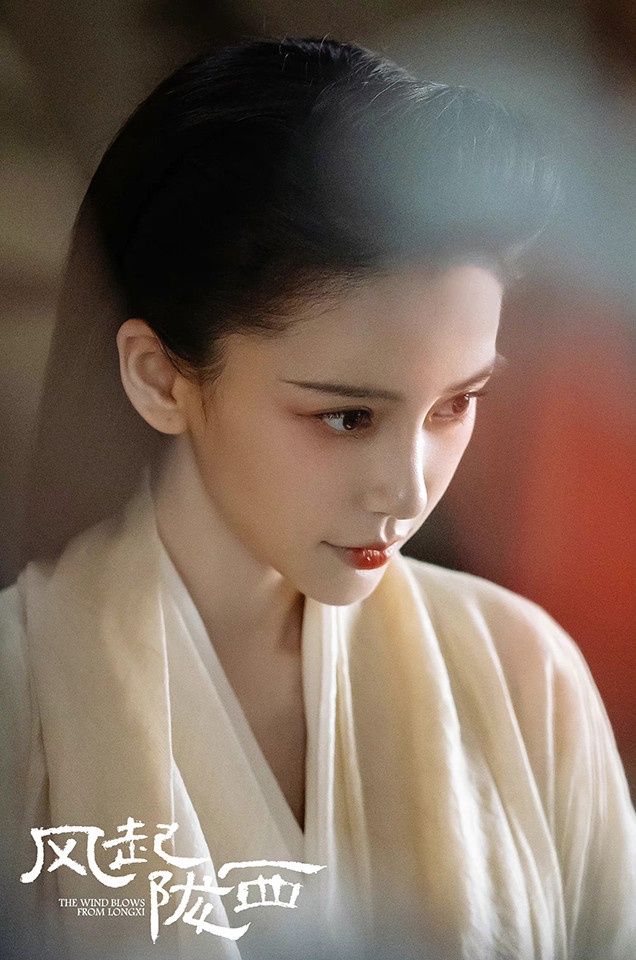 網評古裝劇「最美花魁」5:楊穎 飾演《風起隴西》柳瑩