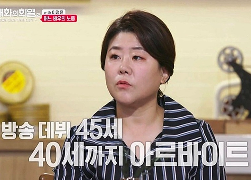 《藍調》她們的故事比劇還精彩!李姃垠50歲才爆紅,金惠子竟是有錢大小姐?家有200坪