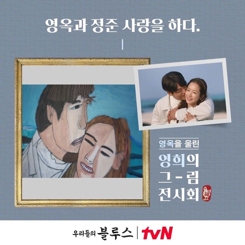Netflix《我們的藍調時光》「劇情細節」秘密!劇名是為了致敬「平凡人們」,李炳憲演技藏在細節裡