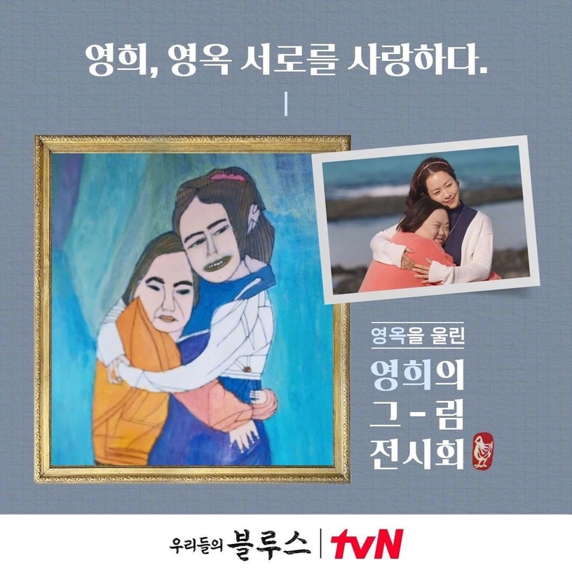 Netflix《我們的藍調時光》「劇情細節」秘密!劇名是為了致敬「平凡人們」,李炳憲演技藏在細節裡