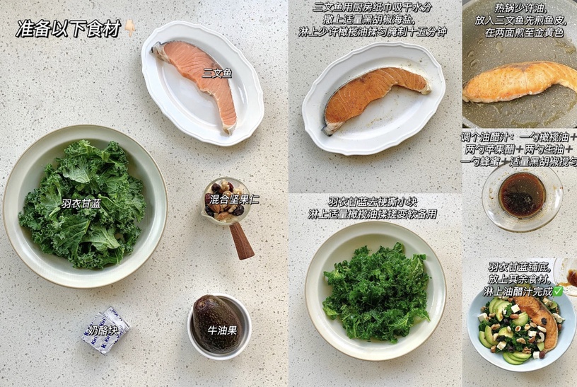8款「鮭魚料理」食譜推薦!奶油鮭魚義大利麵、鮭魚燜飯超美味,低卡健康減脂必收藏