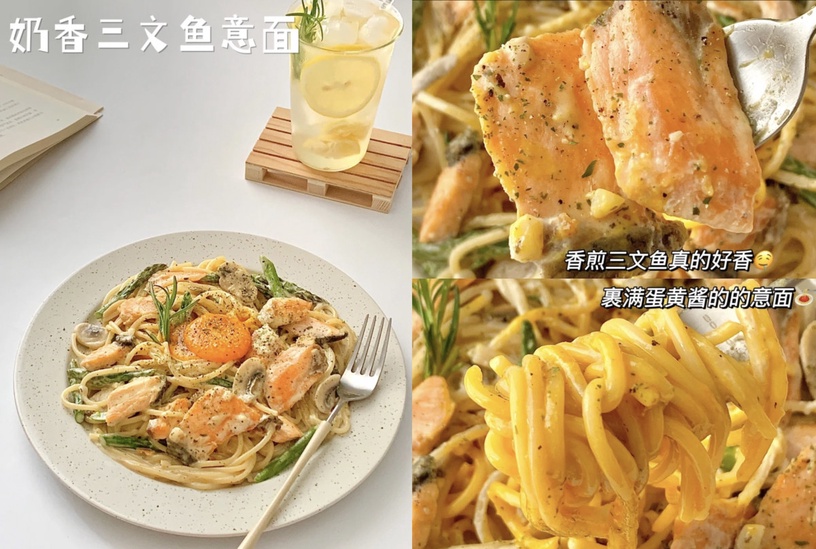 8款「鮭魚料理」食譜推薦!奶油鮭魚義大利麵、鮭魚燜飯超美味,低卡健康減脂必收藏