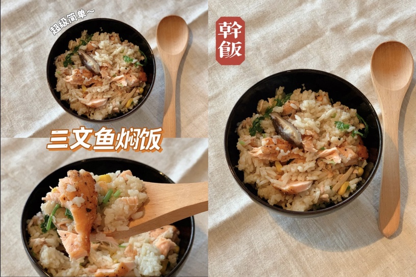8款「鮭魚料理」食譜推薦!奶油鮭魚義大利麵、鮭魚燜飯超美味,低卡健康減脂必收藏