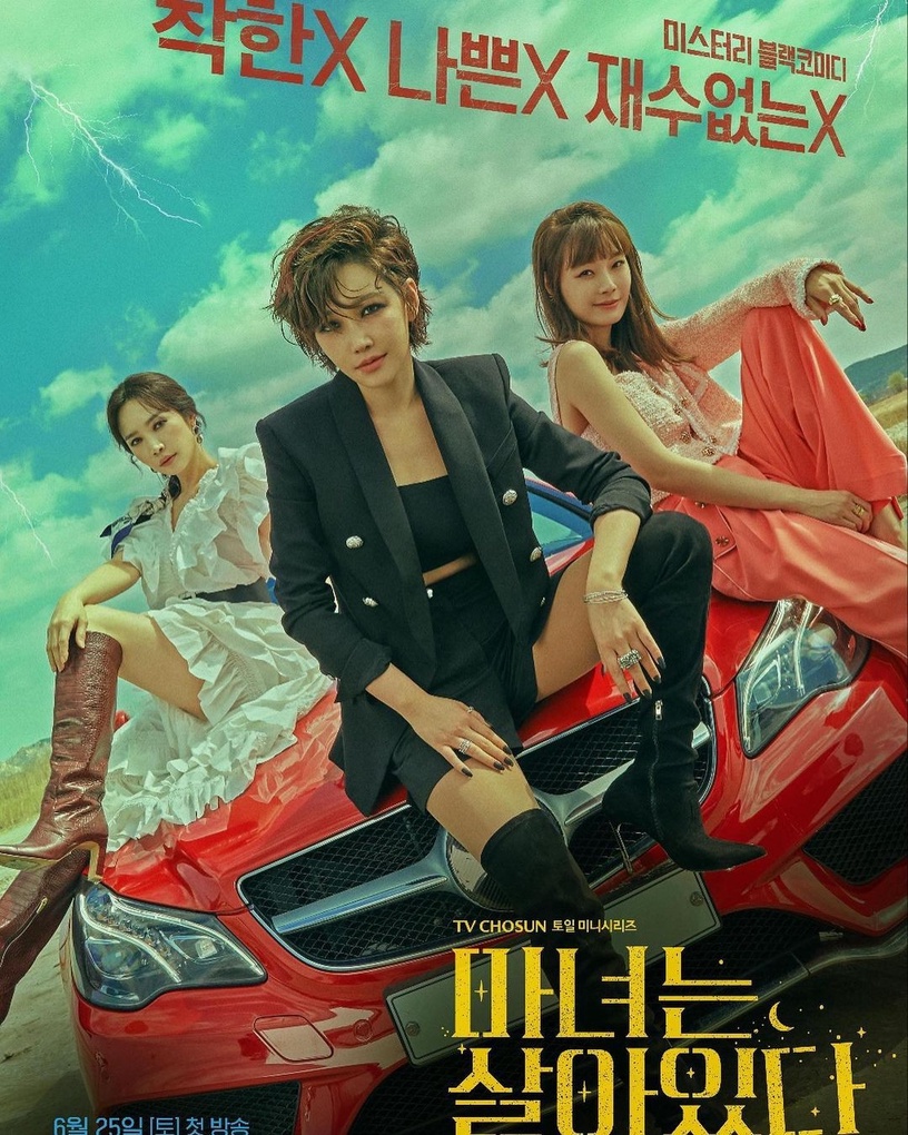 6月下半韓劇片單!高人氣翻拍《紙房子:韓國篇》、搞笑喜劇《美男堂》《還魂》必看!