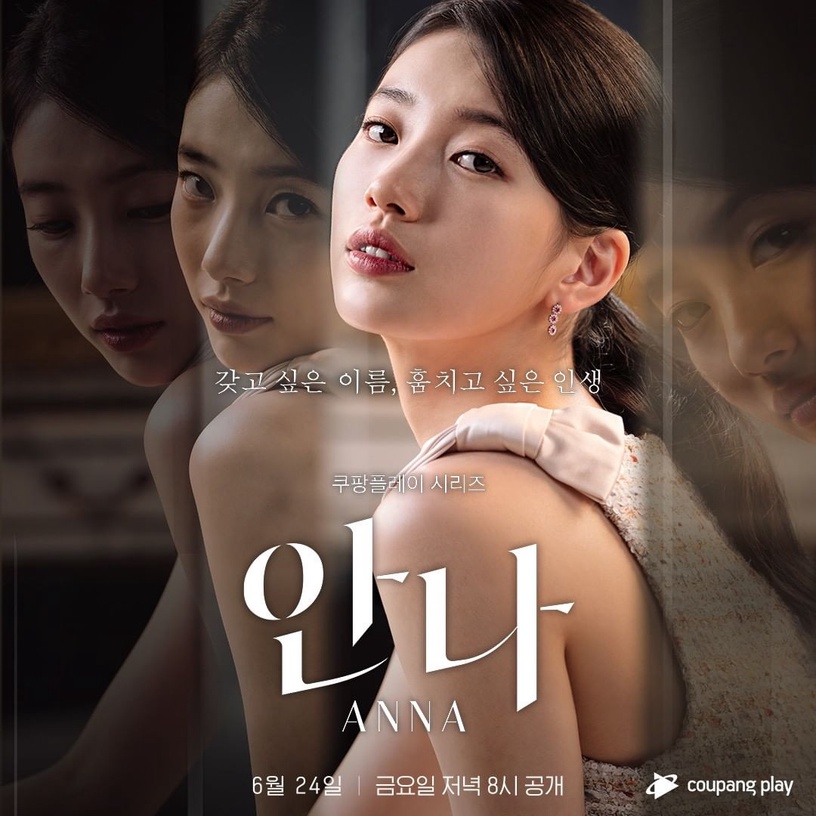 6月下半韓劇片單!高人氣翻拍《紙房子:韓國篇》、搞笑喜劇《美男堂》《還魂》必看!