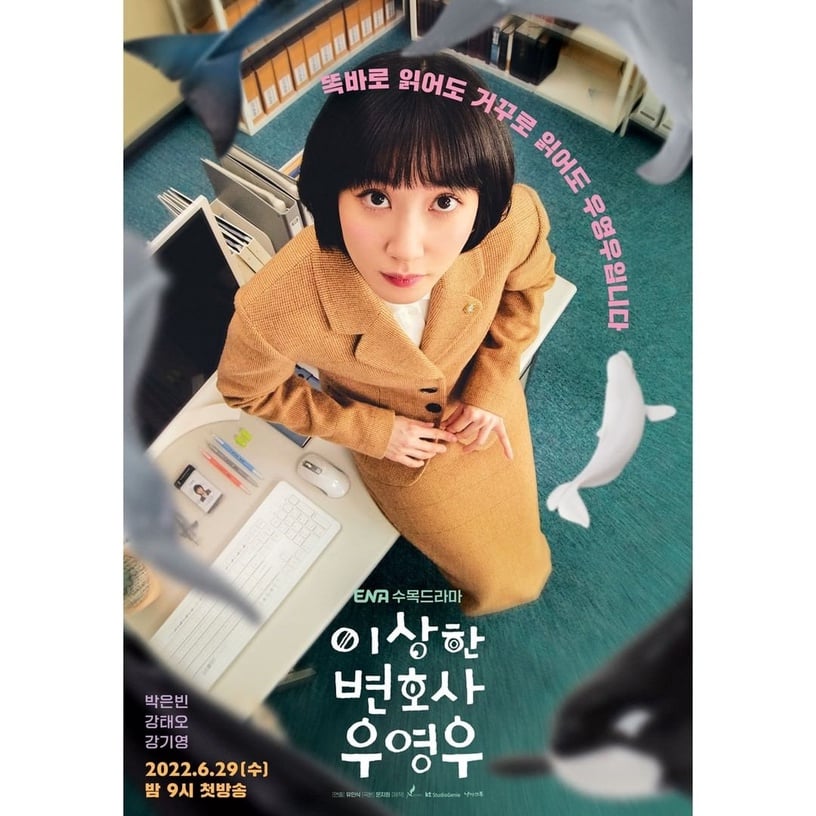 6月下半韓劇片單!高人氣翻拍《紙房子:韓國篇》、搞笑喜劇《美男堂》《還魂》必看!