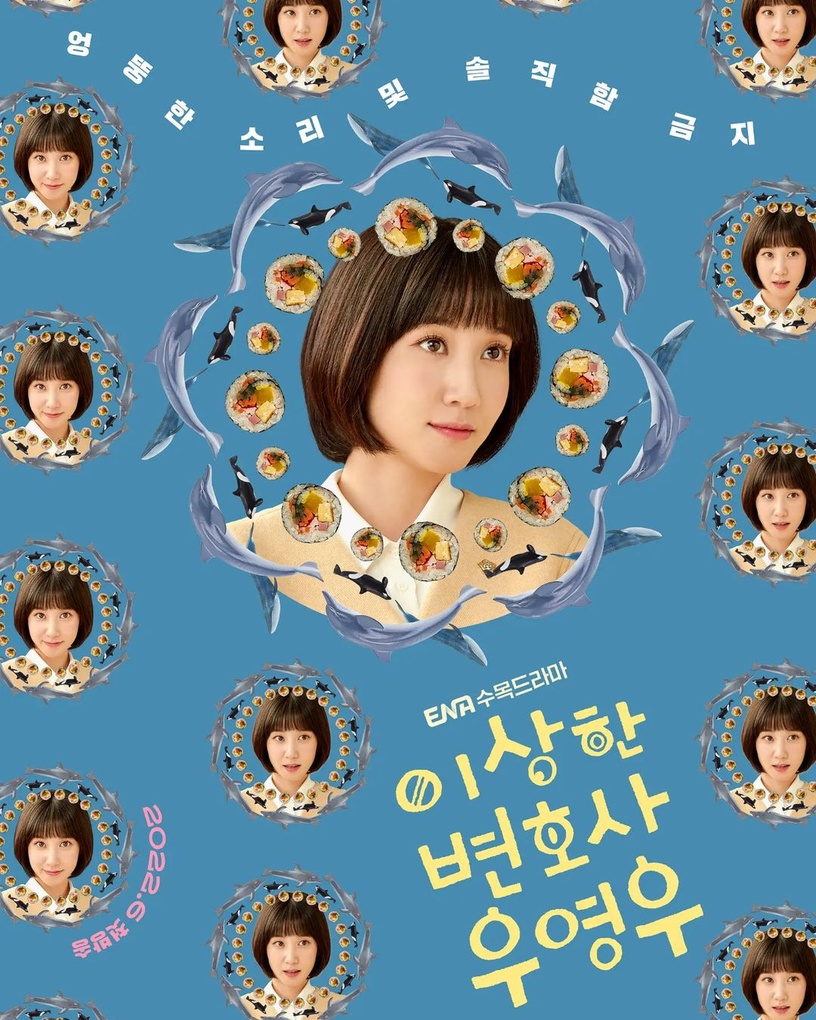 6月下半韓劇片單!高人氣翻拍《紙房子:韓國篇》、搞笑喜劇《美男堂》《還魂》必看!