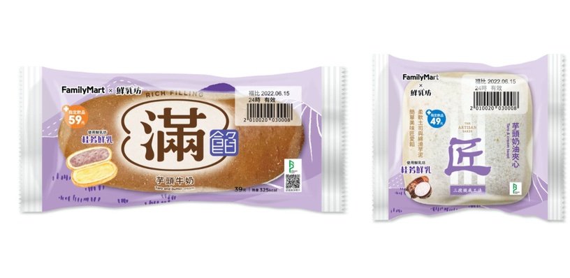 全家必吃新品!全家聯名鮮乳坊推芋頭系麵包