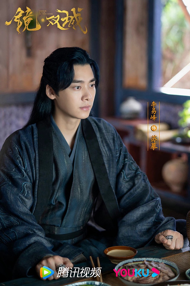 陸網評選2022演技最拉垮的演員7:《鏡雙城》李易峰