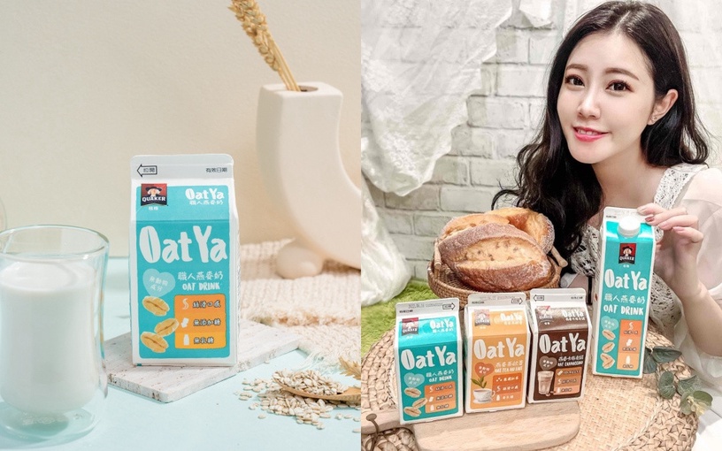 咖啡奶茶少負擔新選擇!桂格OatYa燕麥奶調味系列,引爆社團群組瘋狂+1搶喝!