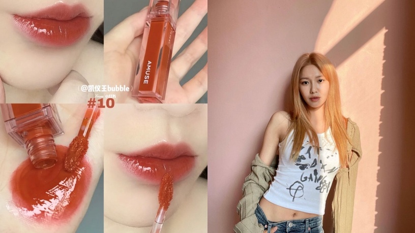 2022韓星同款唇膏推薦TOP 10!蘭蔻小蠻腰、DIOR癮誘唇膏人氣爆棚,這款是女神IU摯愛