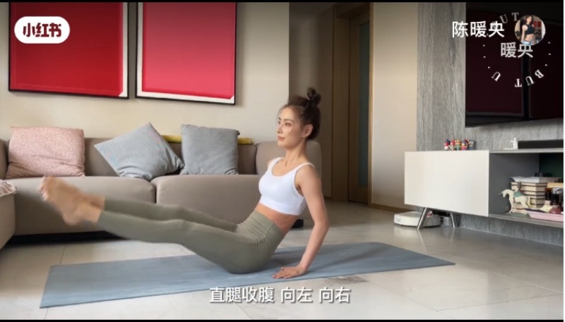 「腹肌小仙女」陳暖央親授!10個超燃脂瘦小腹運動,只要每天3分鐘,肥肚直接消一圈