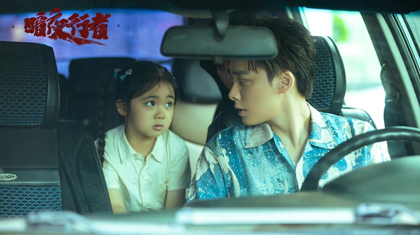 熱播陸劇「角色指數榜」TOP 5:李易峰 飾演《暗夜行者》陳陌/駱翔