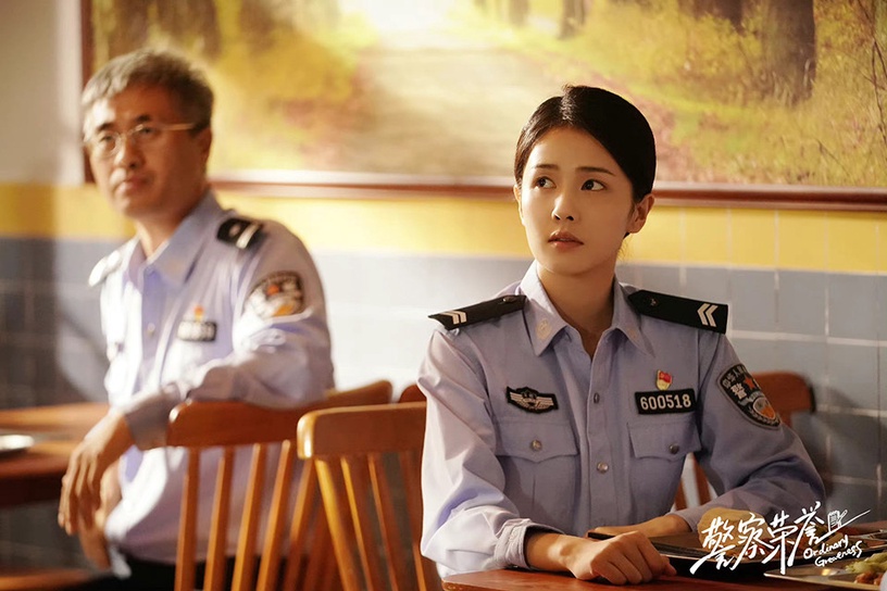 熱播陸劇「角色指數榜」TOP 3:白鹿 飾演《警察榮譽》夏潔