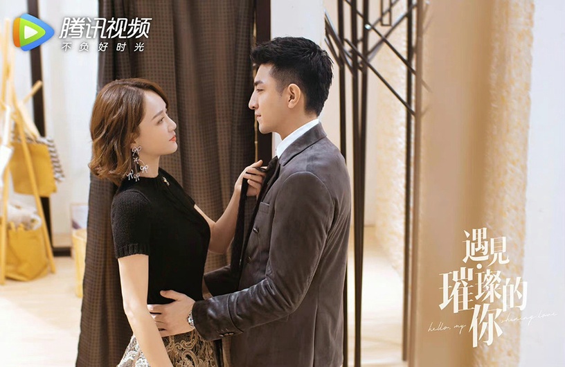 六月定檔陸劇5:陳喬恩、金瀚《遇見璀璨的你》6/15上檔
