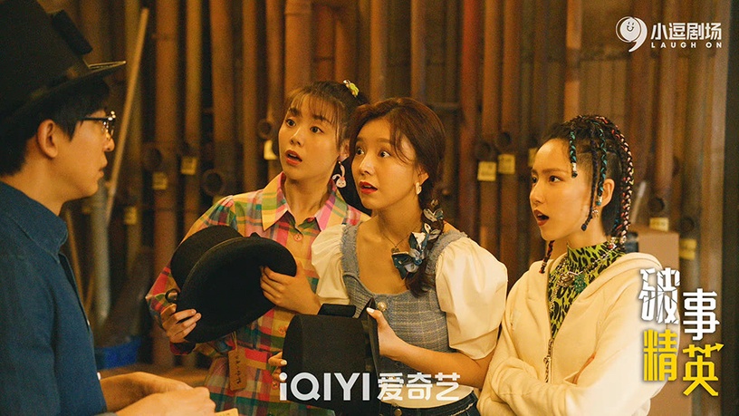 六月定檔陸劇7:李佳航、張一鐸《破事精英》6/18上檔