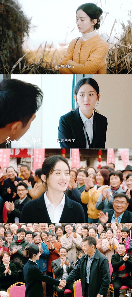 六月定檔陸劇10:趙麗穎、羅晉《幸福到萬家》預計6/28上檔
