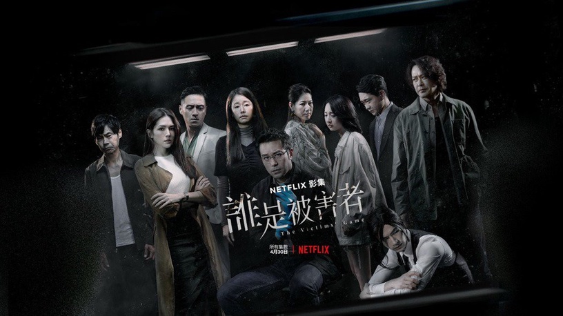 Netflix排行榜台灣冠軍作品!《營業中》破紀錄、《華燈》超強、13年前神作掀回憶殺!