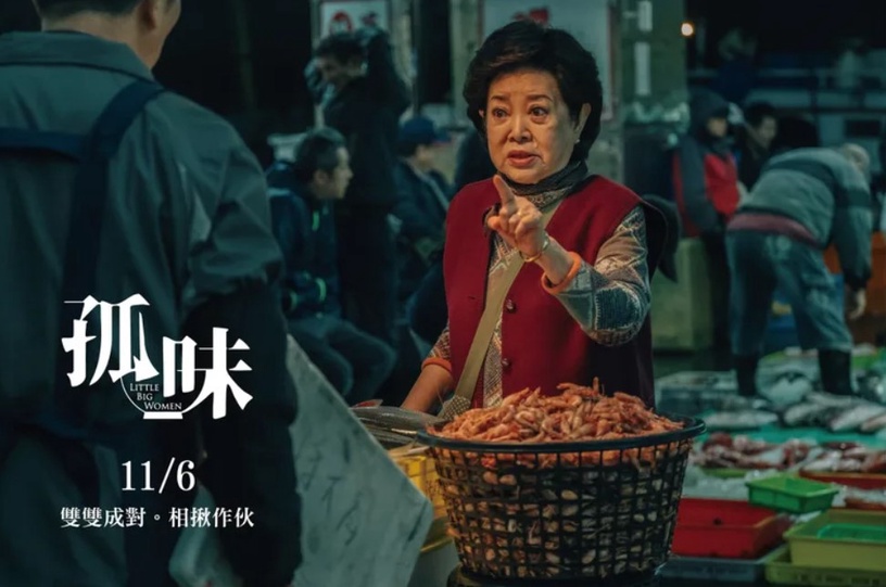 Netflix排行榜台灣冠軍作品!《營業中》破紀錄、《華燈》超強、13年前神作掀回憶殺!