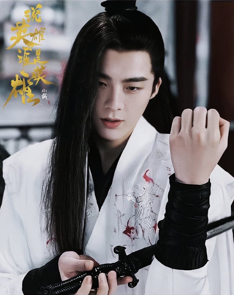 從陸劇角色「黑化」看演員演技1:劉宇寧 飾演《說英雄誰是英雄》白愁飛