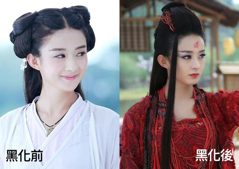 從陸劇角色「黑化」看演員演技3:趙麗穎 飾演《花千骨》花千骨