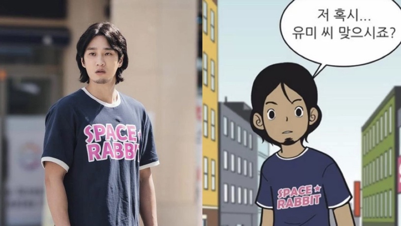 漫改劇還原成功角色!《魔咒的戀人》徐玄神還原漫畫,《社內相親》 金世正也超成功