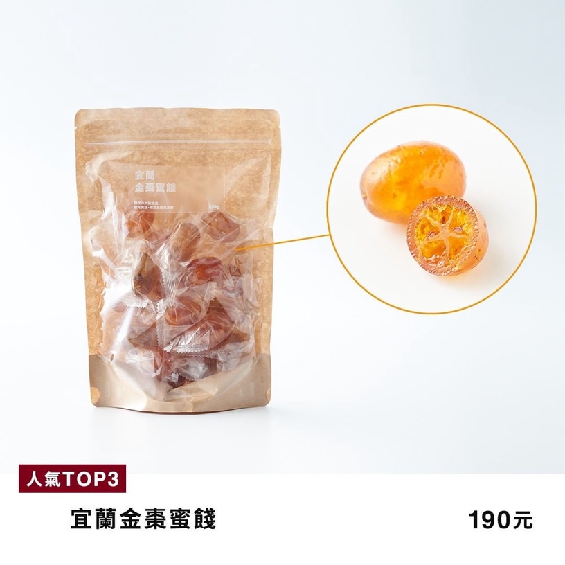 2022無印「良品市場」上半年人氣商品+隱藏版美食推薦:桃酒第5名,這個最受大家喜愛!