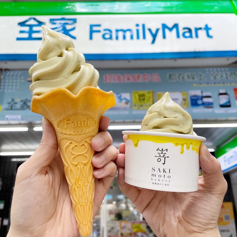 全家咖啡霜淇淋優惠!全家一日快閃優惠54折起:拿鐵55杯1699、霜淇淋32支999元!