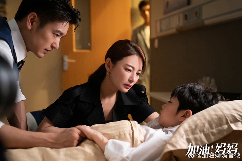 近期陸劇熱度榜TOP 3:張雨綺、李澤鋒《加油!媽媽》