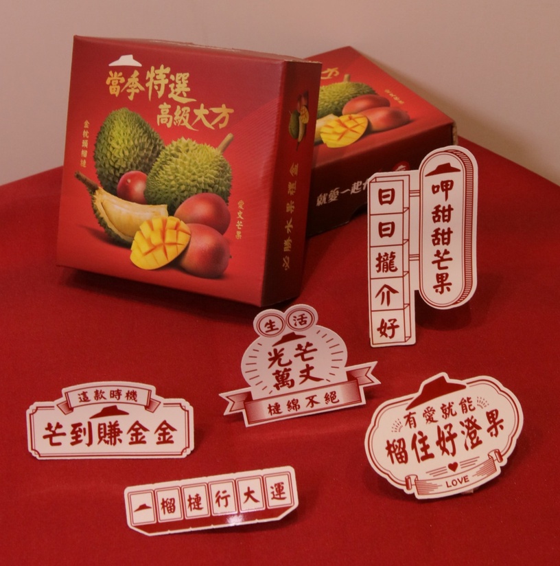 必勝客榴槤比薩回歸!必勝客榴槤+芒果「榴芒水金金比薩」太嗨,同步推榴槤起司炸雞!