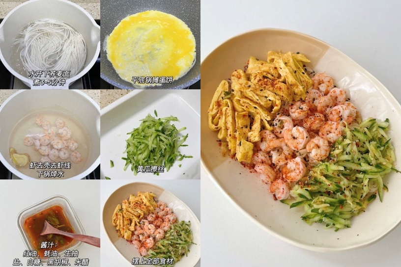 減肥人救星!5款低碳減脂食譜,蝦仁蒸蛋、豆腐煲好吃零負擔,雞胸肉這樣吃完全不無聊