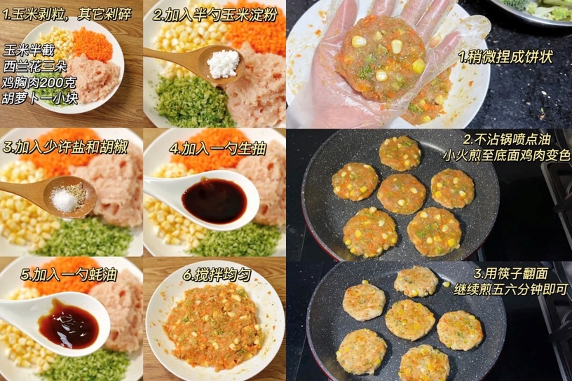 減肥人救星!5款低碳減脂食譜,蝦仁蒸蛋、豆腐煲好吃零負擔,雞胸肉這樣吃完全不無聊