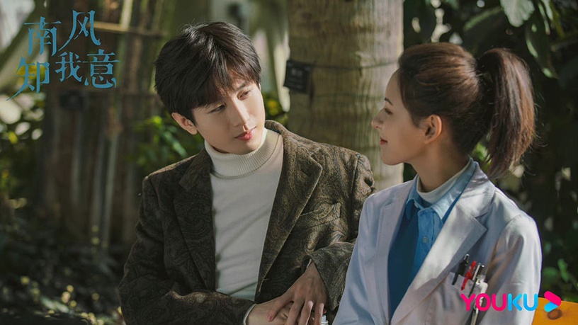 人氣男星「待播陸劇」盤點6:成毅《南風知我意》《沉香如屑》《底線》《蓮花樓》《迷局破之深潛》《愛在風起雲湧時》