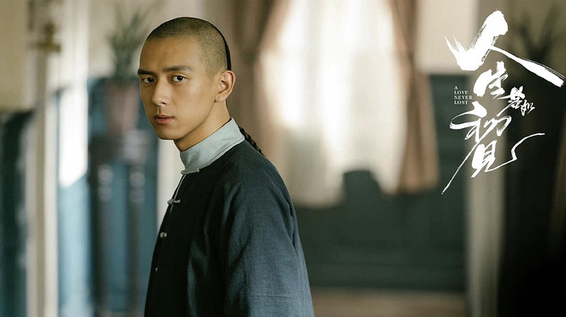 人氣男星「待播陸劇」盤點7:李現《人生若如初見》《去有風的地方》《三個字》《中國刑警》《戀曲1980》