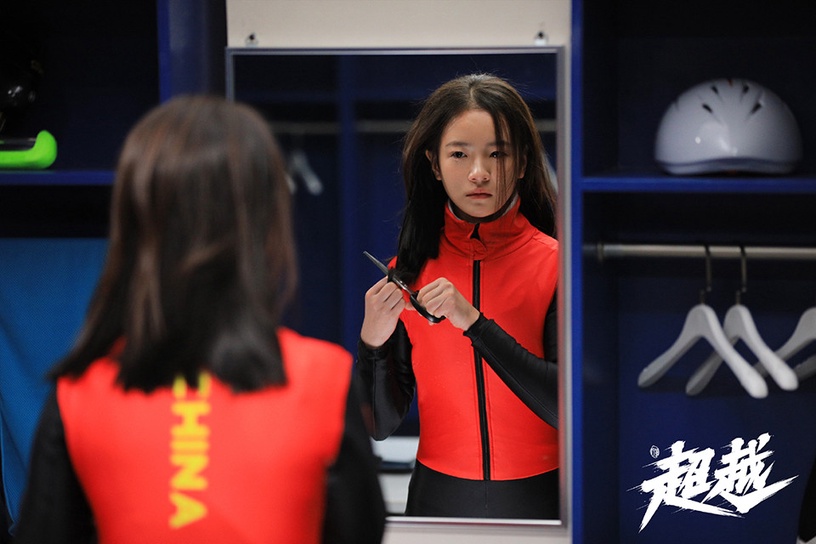 2022上半年陸劇收視率榜TOP 8:《超越》1.089%