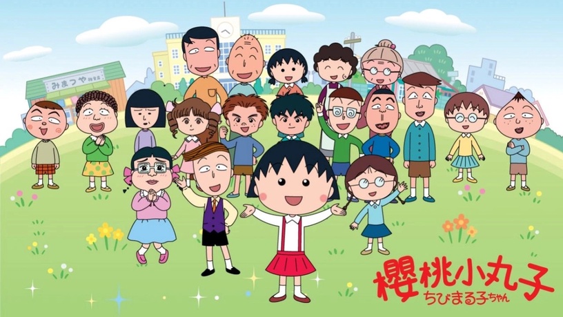 「人最重要的就是 Relax !」《櫻桃小丸子》20句快樂哲學語錄,幸福可以很簡單!