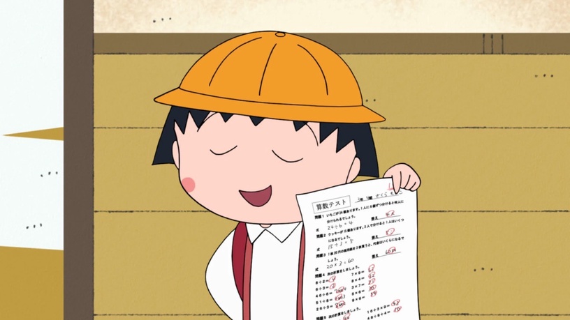 「人最重要的就是 Relax !」《櫻桃小丸子》20句快樂哲學語錄,幸福可以很簡單!