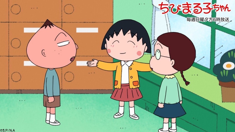 「人最重要的就是 Relax !」《櫻桃小丸子》20句快樂哲學語錄,幸福可以很簡單!