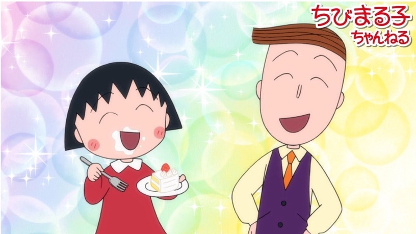 「人最重要的就是 Relax !」《櫻桃小丸子》20句快樂哲學語錄,幸福可以很簡單!