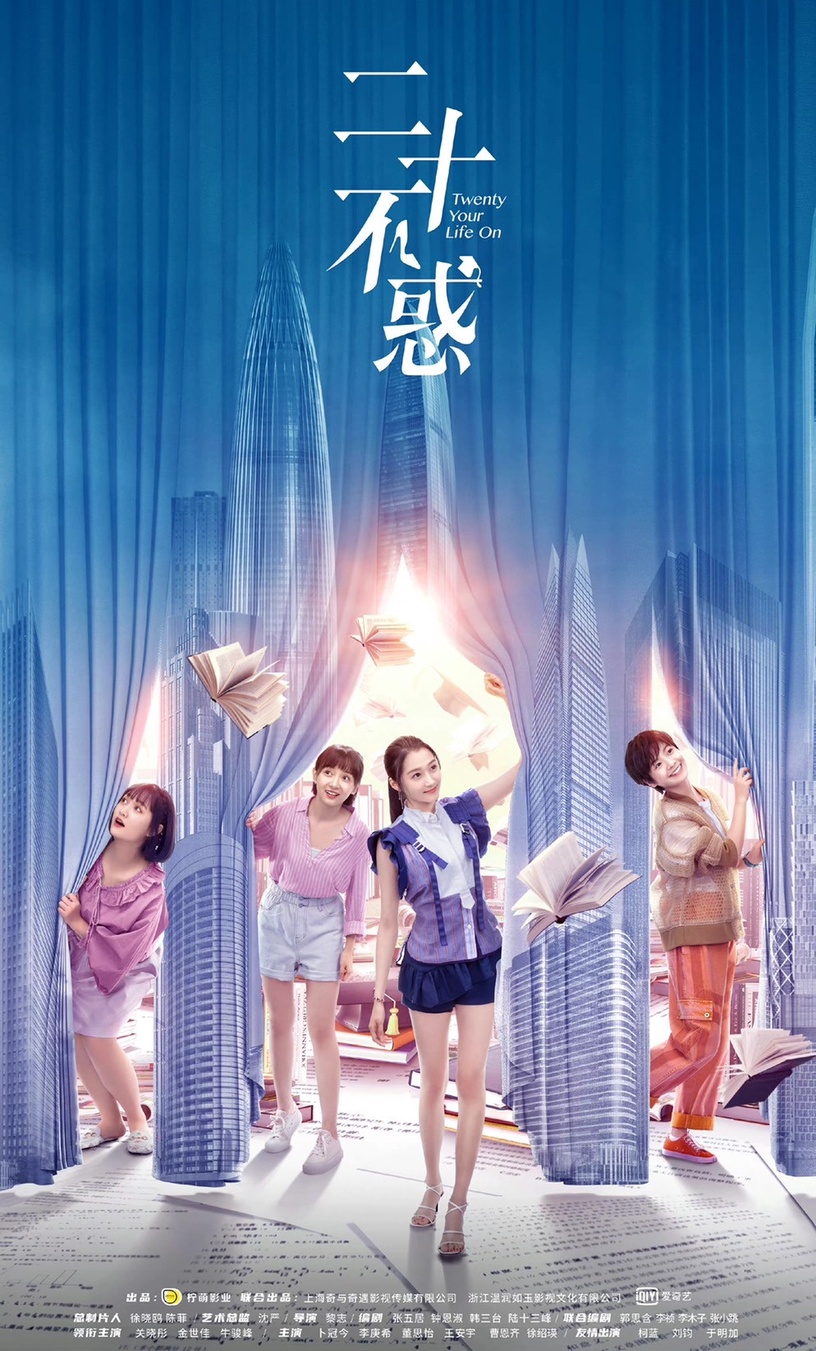 5部「正能量勵志」陸劇推薦:《沒有工作的一年》振奮人心 《突如其來的假期》滿滿共鳴