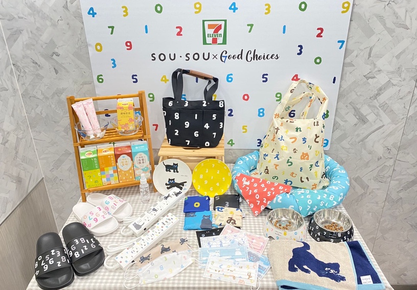 7-11「SOU・SOU」夏季新品！超過30款質感選物新上市