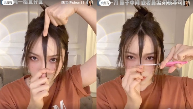 法式瀏海怎麼剪?居家剪瀏海技巧公開,瀏海分區是關鍵,宅家剪小臉瀏海不求人