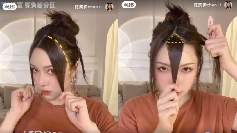 法式瀏海怎麼剪?居家剪瀏海技巧公開,瀏海分區是關鍵,宅家剪小臉瀏海不求人