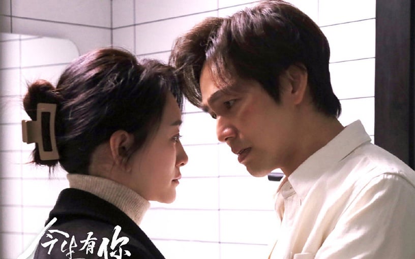 2022「最契合角色」的陸劇CP 4:《今生有你》鍾漢良&李小冉