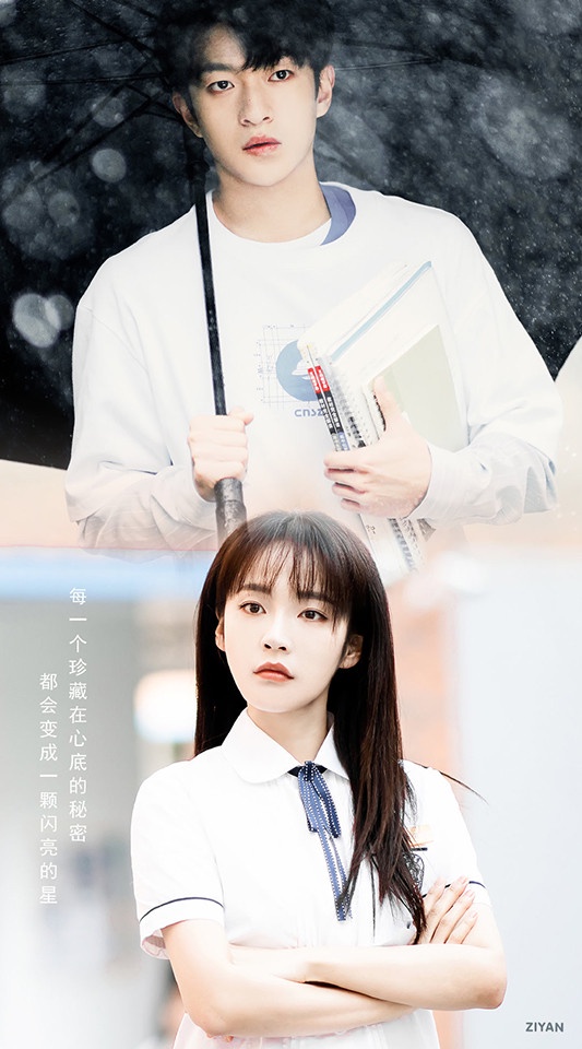 2022「最契合角色」的陸劇CP 6:《一閃一閃亮星星》屈楚蕭&張佳寧