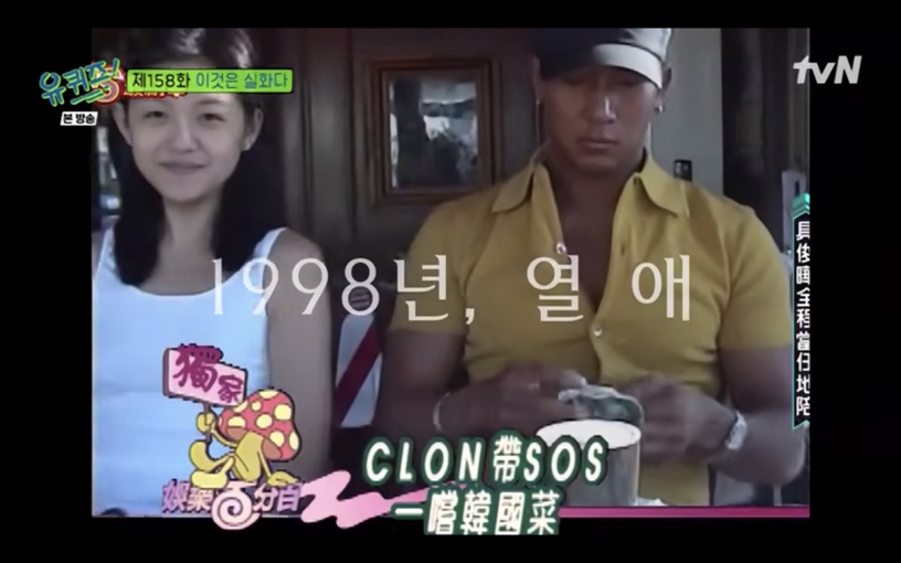 大S&具俊曄愛情故事公開!20年後再度相愛、在無名指上刺青婚戒,堪稱「神仙愛情」典範