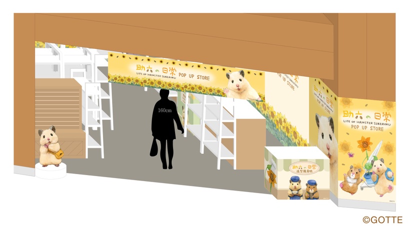 《助六の日常》快閃店登場!獨家販售助六造型雞蛋糕,1米高「助六立體公仔」必打卡