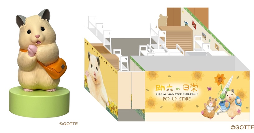 《助六の日常》快閃店登場!獨家販售助六造型雞蛋糕,1米高「助六立體公仔」必打卡