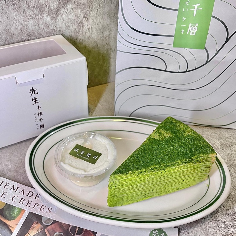 微苦不膩!抹茶起司千層,抹茶內餡佐起司醬超爽口