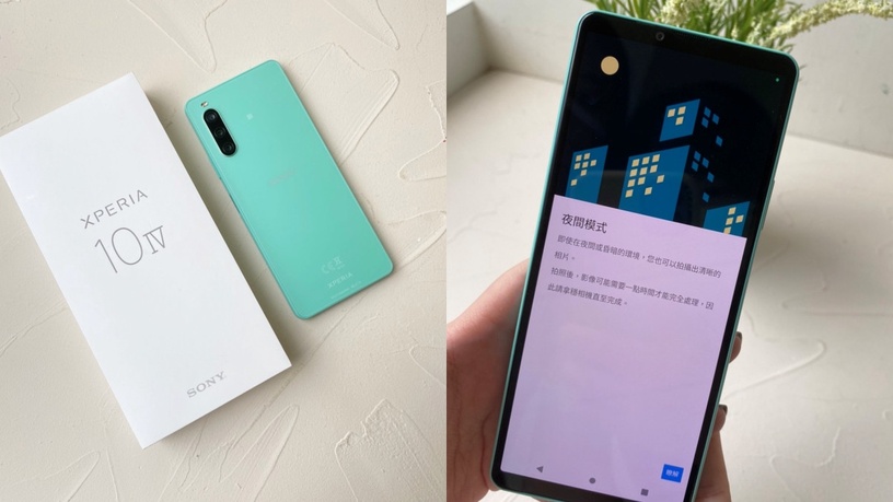 2022人氣拍照手機推薦!三星 Galaxy Z Flip 4摺疊機、iPhone 13輕鬆Get史詩級美照